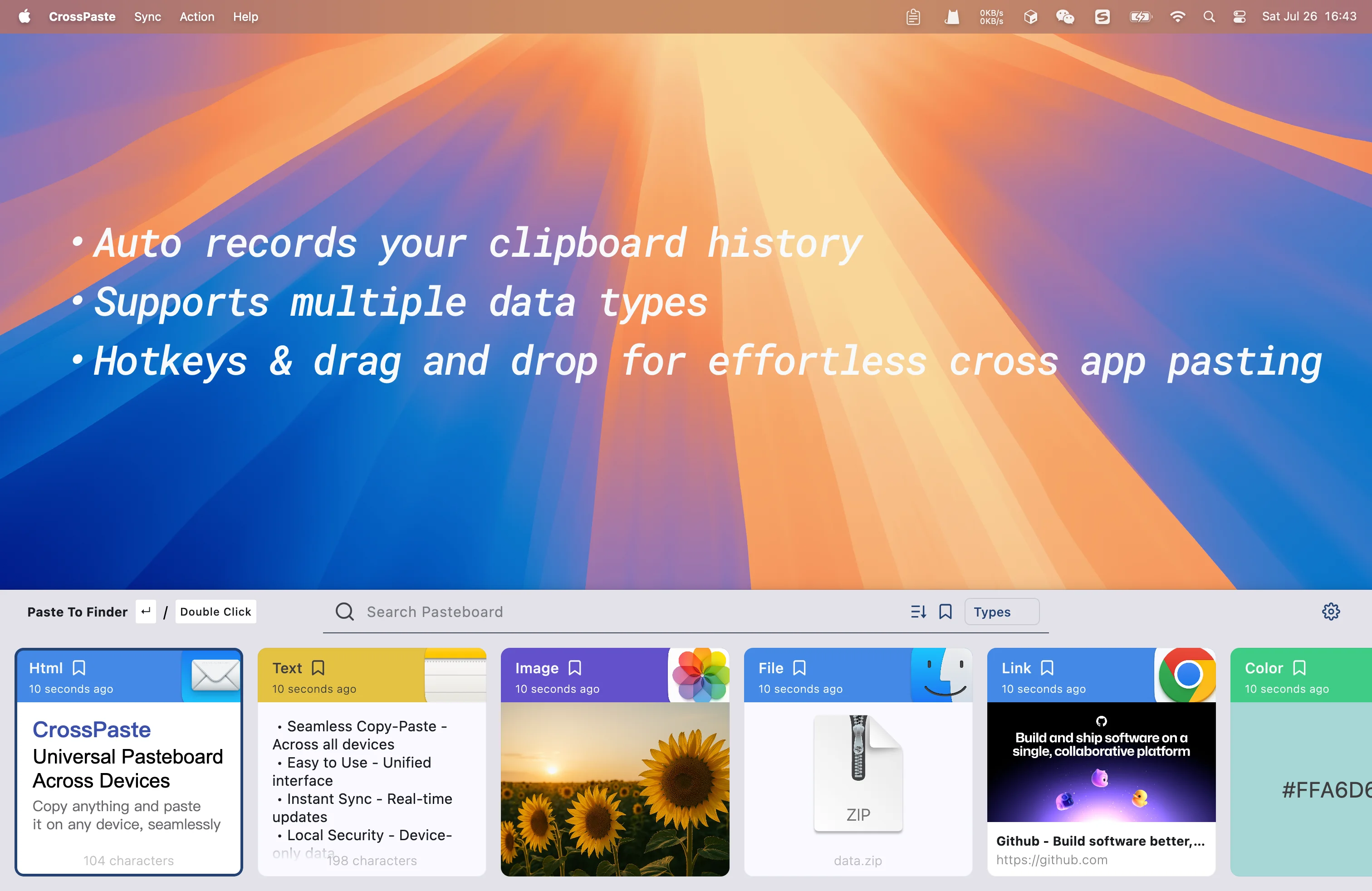 ペーストボード